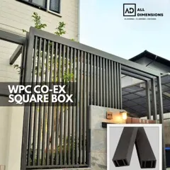 WPC Co-Ex square box profiles used to create a modern pergola and privacy screen. This material is ideal for outdoor structures as it is weather-resistant and requires no painting or sealing.