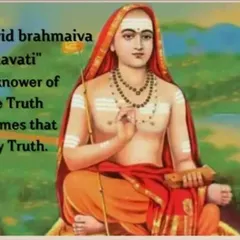 "Brahmavid brahmaiva bhavati": The knower of the Truth becomes that very Truth. This quote from the Mundaka Upanishad is the essence of our Vedanta Level 1 course, based on the text Tatvabodha.