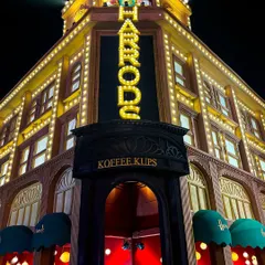 A replica of the iconic Harrods department store, complete with its signature lights and awnings. This structure was a central feature of my London-themed event, adding a touch of luxury and recognition.