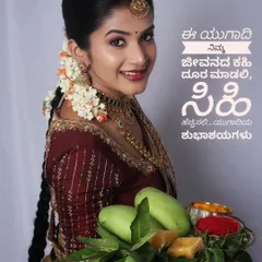 A festive Ugadi greeting. The model is wearing a beautiful temple jewellery set, perfect for celebrating the new year in traditional style.