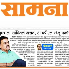 An article in the Samna newspaper covering my interview. I spoke about the importance of Test cricket and my belief that players should be rested from leagues like the IPL to stay fit for national duty.