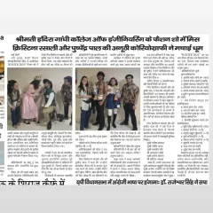 More press coverage of our work for the 'IGNITE 2025' college fest. The article details how we transformed a standard fashion show into an entertaining performance piece, which was highly praised by the audience and college trustees.