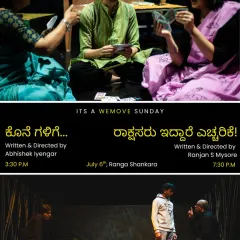 A split poster showing scenes from both plays. "Kone Galige" will keep you hooked, while "Rakshasariddare Echharike" will ignite your imagination.