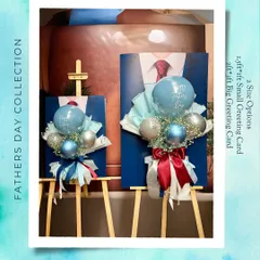 Our "Dapper Dad" collection comes in two sizes, Jumbo and Mini. These giant greeting cards feature a stylish suit-and-tie design with a beautiful balloon bouquet, perfect for celebrating Dad in a big way.