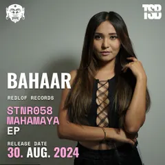Beyond DJing, I'm also a music producer. This is the announcement for my debut EP, 'Mahamaya'. Creating my own tracks is a huge passion, and it's a key part of what I teach in my music production courses.