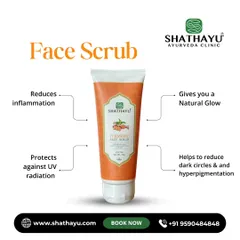 This Turmeric Face Scrub is a natural way to achieve a healthy glow. It helps reduce inflammation and hyperpigmentation, protects against environmental damage, and gently exfoliates to reveal brighter, smoother skin.