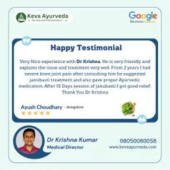A patient shares their experience with Dr. Krishna, who suggested Janubasti treatment for severe knee joint pain. After a 15-day session, they experienced good relief, showcasing the effectiveness of our targeted therapies.