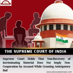 A summary of a Supreme Court ruling on anticipatory bail, clarifying that non-recovery of incriminating material does not automatically imply non-cooperation. This highlights the importance of fair investigation practices.