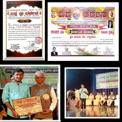 I was deeply honored and humbled to receive the 'Karnataka Kala Ratna' award. This recognition, presented by former High Court judge Arali Nagaraj sir, was a major milestone in my journey and motivates me to work even harder at my craft.