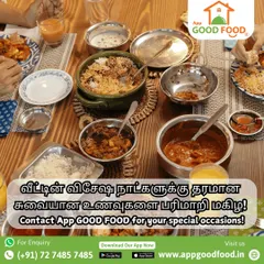 For your special family occasions, serve quality and taste that everyone will love. This image captures a family enjoying our authentic spread, a service we proudly offer to our customers in Tamil Nadu.