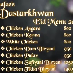 Here is the chicken menu for Eid. Choose from classics like Chicken Angara, Korma, White Chicken, or different types of biryani like Dum, Pulao, Sufiyani, and Tikka Biryani. All prices are per kilo.