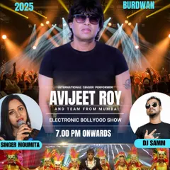 Our poster for the Platinum Jubilee Celebration and Reunion in Burdwan. Public events like these are all about community and celebration.
