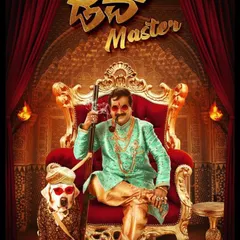 I'm incredibly proud to train dogs for the big screen. This is the official poster for the Kannada movie 'Dove Master', featuring Rocky, one of our academy's stars, who I trained for the lead role.