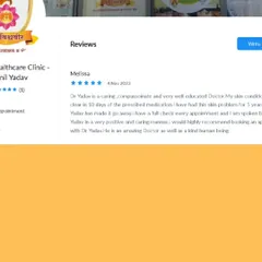 Patient feedback is the true measure of success. This review from the patient highlights her experience, noting that her skin condition cleared within days of starting the prescribed medication and praising the caring and positive approach of my clinic.