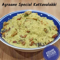 This is my popular Kuttavalakki, a specialty from North Karnataka. It's a savory mixture of flattened rice, spices, and loaded with crunchy dry fruits and peanuts for a delightful texture.