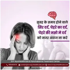Do not ignore morning headaches or facial nerve pain. These can be symptoms of underlying neurological issues. We provide diagnosis and treatment to address the root cause of such pain.