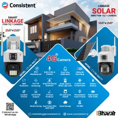 We offer advanced security for remote locations with our Smart Linkage and Solar Pan-Tilt cameras. These 4G SIM-enabled cameras provide dual-lens coverage, run on battery backup with a high-quality solar panel, and are IP65 weatherproof, making them perfect for farms, construction sites, or areas without power.