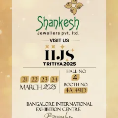 Another version of our invitation to the IIJS Tritiya 2025 show in Bengaluru, detailing our booth location for easy access.