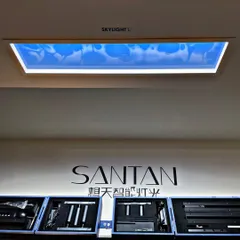 This is our Santan Skylight, which creates the illusion of a cloudy blue sky. It's an ideal solution for basements, deep interior rooms, or commercial spaces where you want to introduce a sense of openness and natural light.