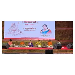 Performing on stage as part of a musical ensemble at the five day 'Ekātm Parv' festival.