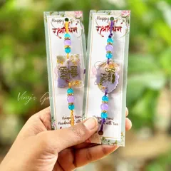 For the "Little Bro" or "Pyara Bhai," these custom resin rakhis are a perfect choice. The beautiful pastel colors and personalized messages make them a heartfelt gift for Raksha Bandhan.