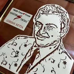 A close-up of a framed piece, showing the clean edges and the personalized message from the event organizer. We can add small customizations to make your gift extra special.