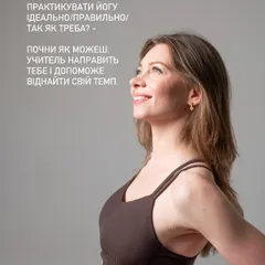 Sometimes you don't have the energy to practice "perfectly" or "correctly". That is okay. The most important step is just to begin as you are. As a teacher, I am here to help you find your own pace and guide you back to your practice, no matter where you are starting from.