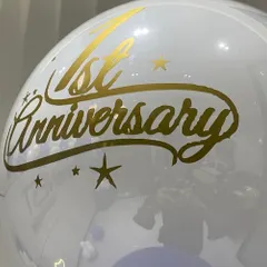 We create personalized balloons for any corporate milestone. This one, with its elegant gold script, was designed to celebrate a company's 1st anniversary.