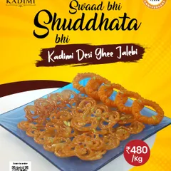 Our Famous Desi Ghee Jalebi. Crispy, syrupy, and made with the purest desi ghee, our jalebi is a timeless classic. It perfectly represents our commitment to both taste (swaad) and purity (shuddhata).