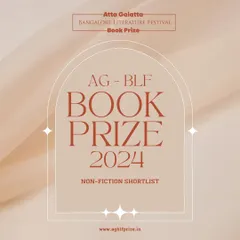 The official announcement for the AG-BLF Book Prize 2024 Non-Fiction Shortlist. This prize is a key part of our commitment to the literary ecosystem.