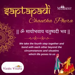 The fourth step, 'Chatushpadi', is a vow to bond with each other beyond the circumstances and situations that life presents. It is a promise of unconditional support and togetherness.