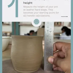 Step 1 of Handle Math: Start with the pot height. Measure your pot at the leather-hard stage to get the starting point for all your handle calculations.