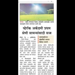 A news report highlighting the installation of international-standard floodlights at our academy, enabling us to host first-class matches.