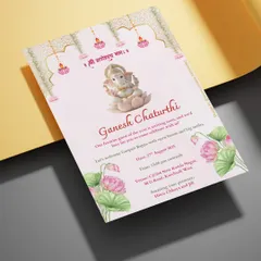 Another view of the beautiful Ganesh Chaturthi invitation, showcasing its clean and divine aesthetic. This design captures the spirit of the festival with grace and devotion.