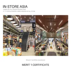 My design for the Shopprix Super Centre in Kanhangad received a Merit Certificate at the VMRD Retail Design Awards, a proud achievement in the Food and General Merchandise category.