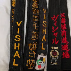The kuro obi, or black belt. This is not an end but a beginning of a new chapter in a karateka's journey, representing years of silent, hard work and a non-quitting spirit.