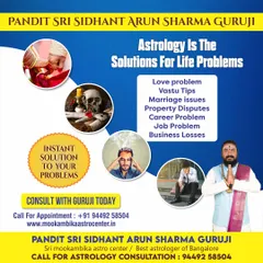 Astrology is the key to solving life's most difficult problems. I offer instant solutions for everything from job problems and business losses to personal relationship issues, guiding you toward a better future.