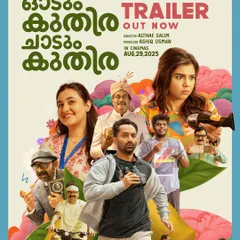 The official trailer poster for 'Odum Kuthira Chaadum Kuthira'. This collage shows the different moods of the film, and my makeup for Fahadh Faasil had to adapt to each specific scene's lighting and narrative.