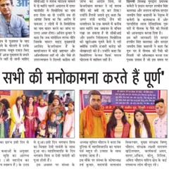 This 'Action India' feature covers my participation in a community event for Mahashivratri. Being connected to my community is as important to me as my legal practice.