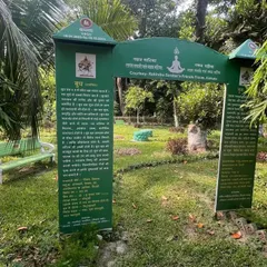 The display for Mercury (Budh) at the Nakshatra Vatika. Mercury governs communication, intelligence, and business. Spending time in such planned energy fields helps align our own energies with the planet's positive attributes.