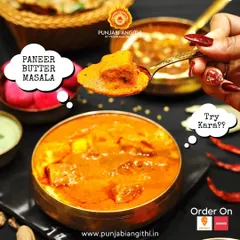 My Paneer Butter Masala is pure indulgence. Soft paneer cubes simmered in a rich, creamy, and buttery tomato gravy that will leave you wanting more.