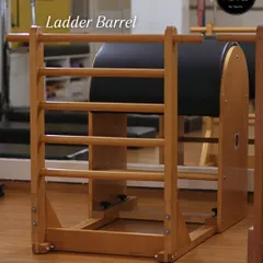 The Ladder Barrel is an amazing tool for building flexibility and improving spinal mobility. It supports your body through deep stretches and challenging exercises, helping you open up your spine and gain conscious control.