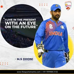 "I live in the present with an eye on the future." This quote from M.S. Dhoni captures the champion's spirit of balancing immediate focus with long-term vision, a key lesson we teach.
