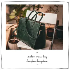 Another angle of the custom men's briefcase in a rich Avocado green. This view shows the clean lines of the back and the sturdy construction, designed to be both stylish and durable for daily professional use.