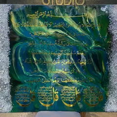 This piece features Ayat al-Kursi and the Four Quls against a dynamic background of swirling emerald, sapphire, and gold resin. The sides are heavily textured with crushed glass and crystals, adding a raw, glittering contrast to the smooth center.