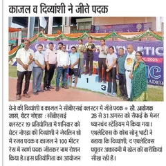 Our results speak for themselves. A newspaper clipping covering the success of our athletes Divyanshi and Kajal at the CBSE Cluster 19 competition.