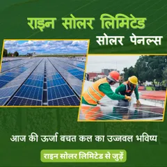 Today's energy savings build a brighter tomorrow. My expert team is shown here, working on both large-scale solar farms and rooftop installations, ensuring every project contributes to a sustainable future.