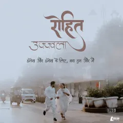 A shot capturing the couple running through the misty morning streets of Old Delhi, with Hindi calligraphy overlaying the image to add a touch of cinematic romance.