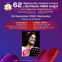 An announcement for my headlining performance at the Bengaluru Ganesh Utsava, a festival that celebrates women artists.