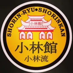 The official logo of the Shorin-ryu Shorinkan, representing the Kobayashi style of karate that we practice. The emblem signifies our direct affiliation with the world headquarters in Okinawa.